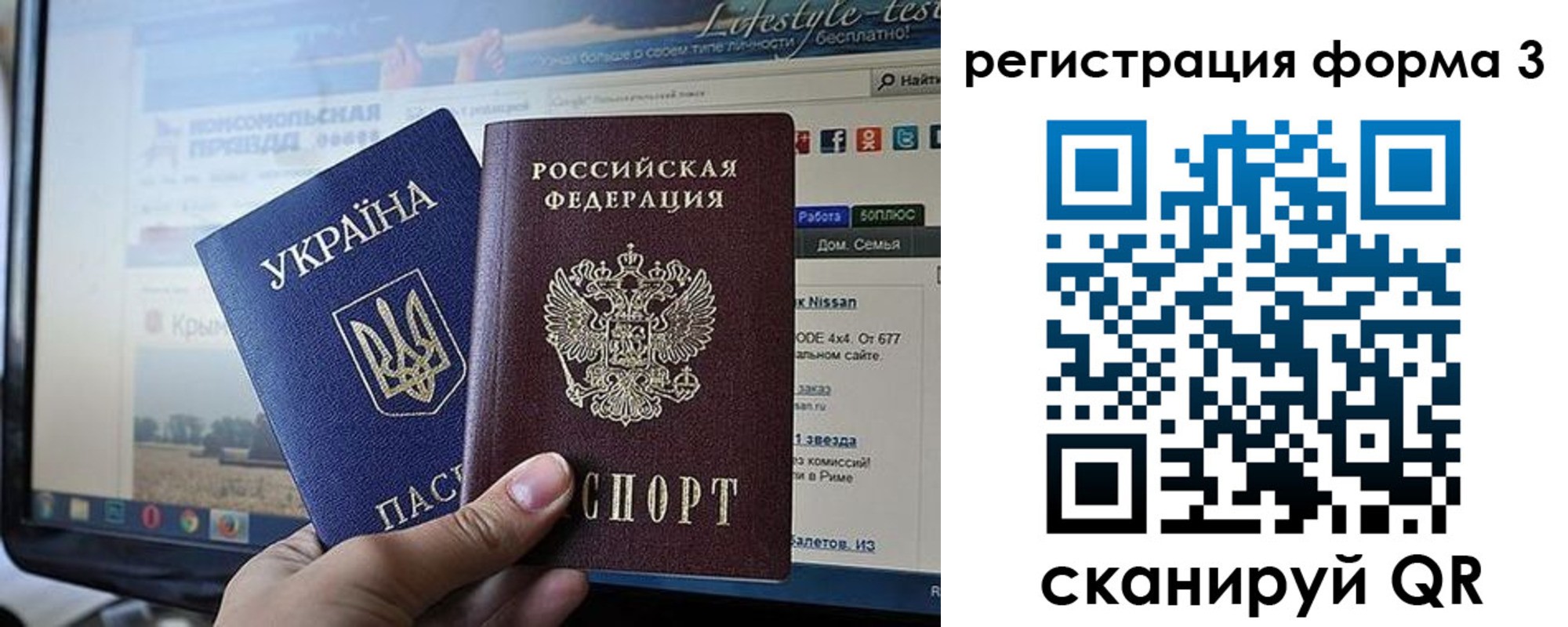 форма 3 в Заволжье