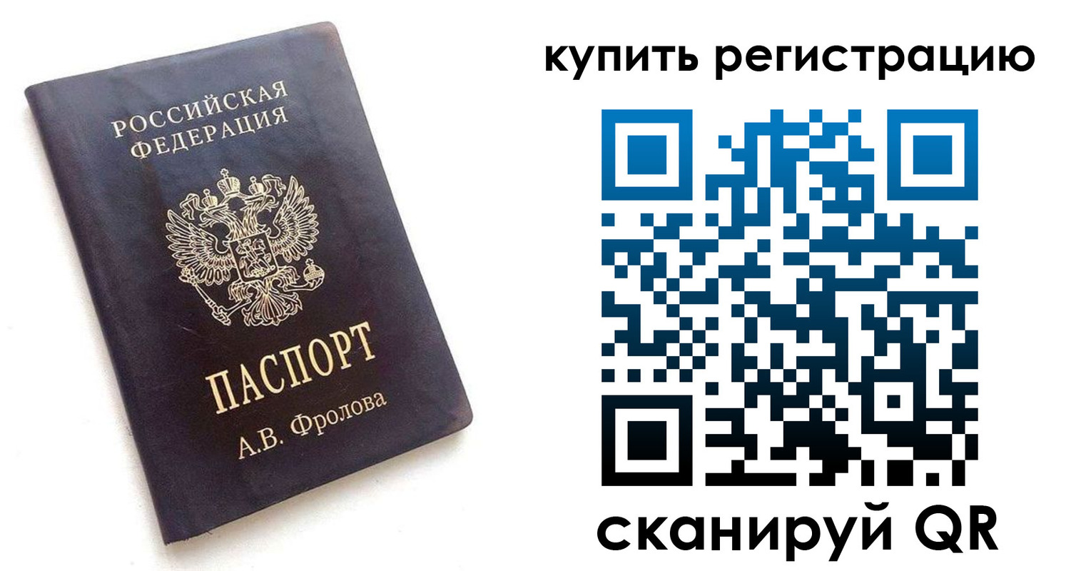 форма 3 в Заволжье
